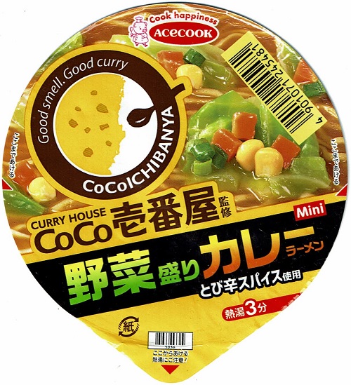 『CoCo壱番屋監修ミニ　野菜盛りカレーラーメン』
